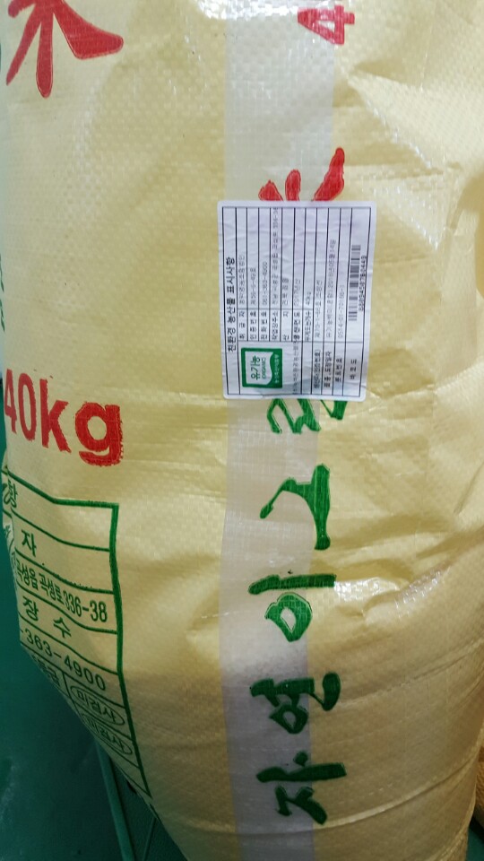 유기농쌀1.jpg